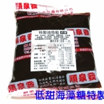 [吉田佳]B233032，順泉發，低甜，特製烏豆沙，(1斤裝)，特製油烏餡